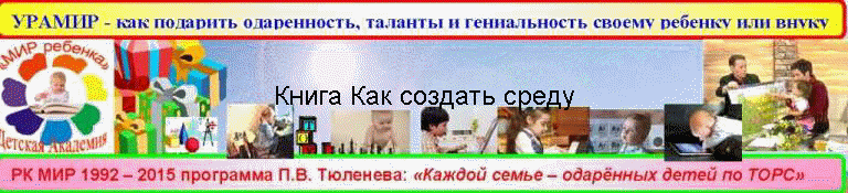 Книга Как создать среду