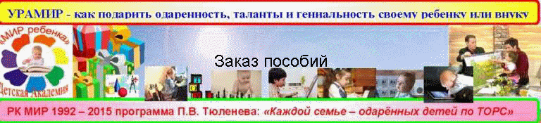 Заказ пособий